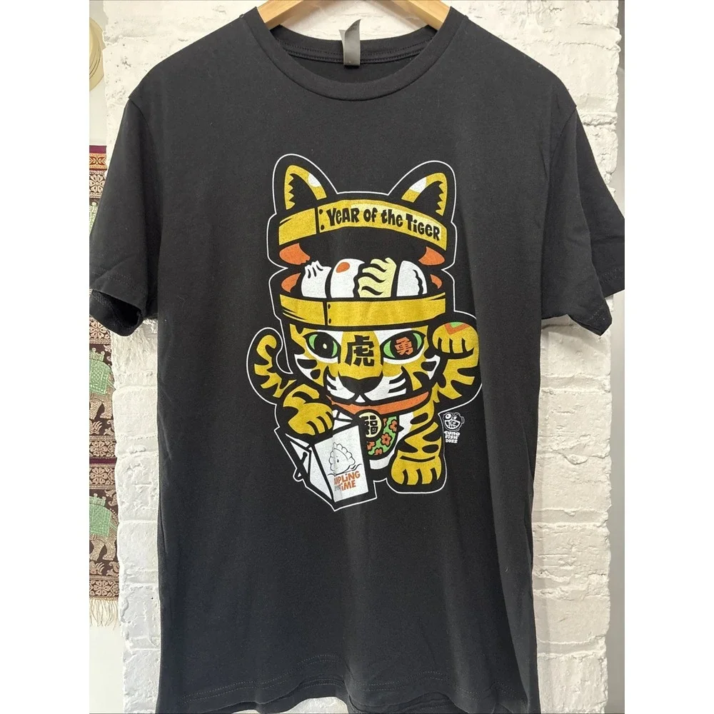 Dumpling Time Year Of The Tiger T-Shirt Excellent Preowned Condition Size Medium